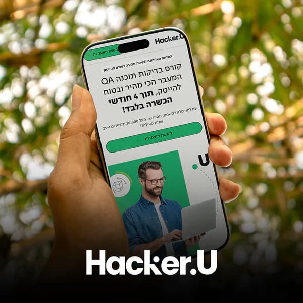 Hacker.U