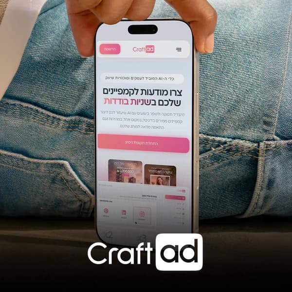 Craftad