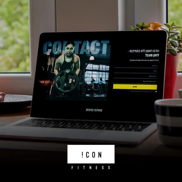 Icon Fitness